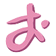 oshaberi.pages.dev favicon